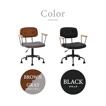 Amazon.co.jp: デスクチェア デザイン チェア ブラウン × グレー